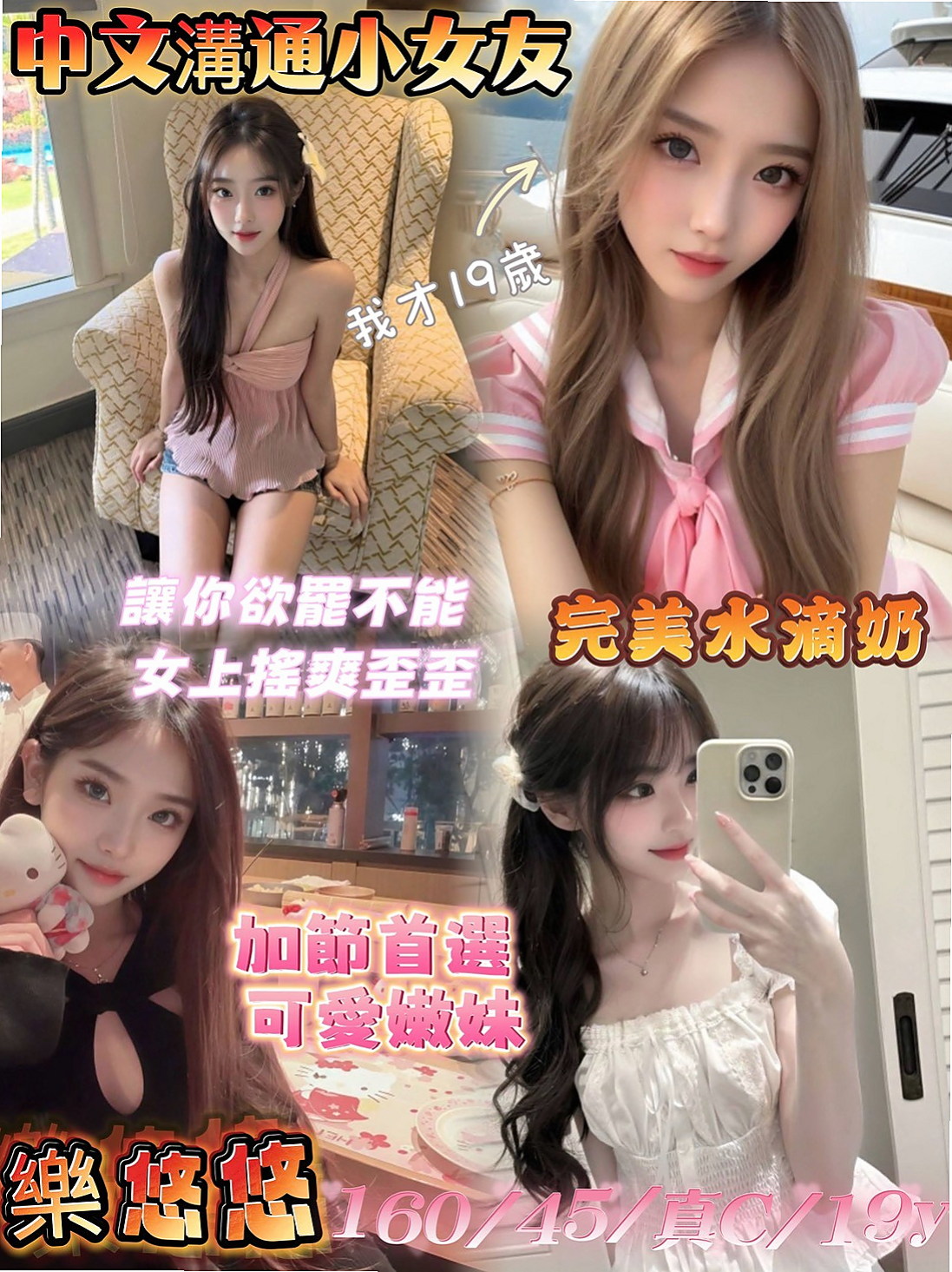 八里▫按摩▫隋棠▫無套辣妹▫身高165cm▫體重51kg▫胸圍E罩杯▫年齡22歲▫氣質健身小妹 6000/節（配合活動更划算喔 配合度超級高的唷 妹妹可以kiss 口技特好